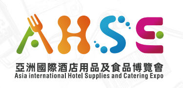 2025年亞洲（澳門）酒店用品及食品展覽會(huì)
